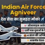 Indian Air Force Agniveer 01/2027