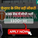 IDBI बैंक जूनियर असिस्टेंट मैनेजर भर्ती 2026