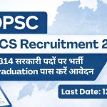 Odisha Public Service Commission OPSC OCS भर्ती 2026