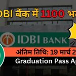 IDBI Bank Assistant Manager Grade A Recruitment 2026