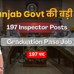 PSSSB Excise and Taxation Inspector Recruitment 2026
