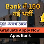 Apex Bank Assistant Recruitment 2026