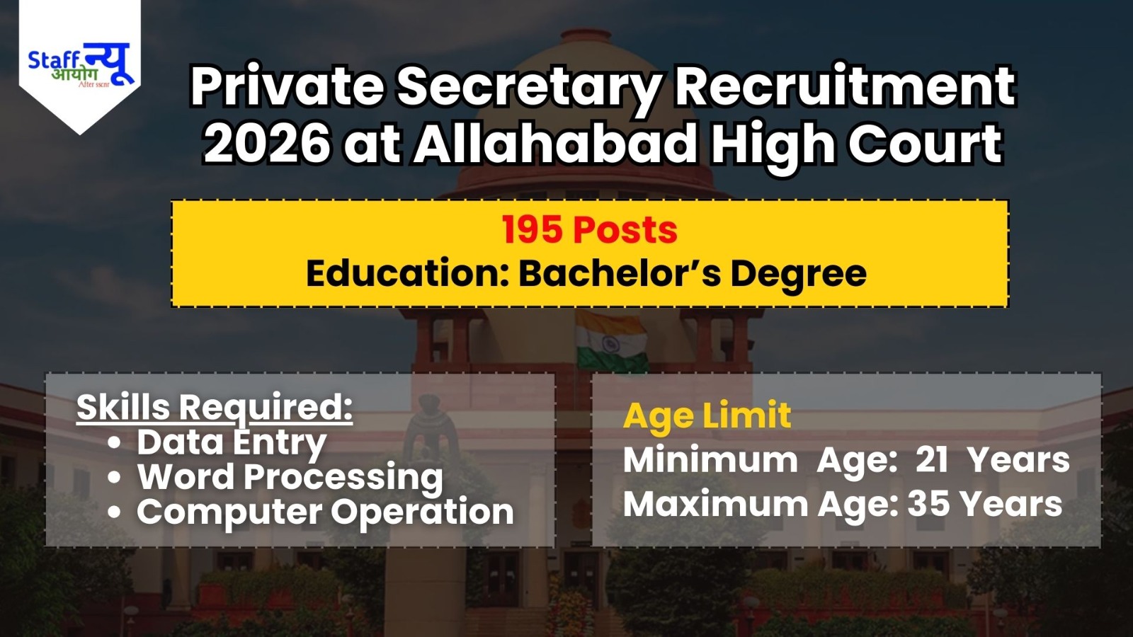 
                                                        Stepping into the Bench: Allahabad High Court Announces Private Secretary Recruitment 2026!