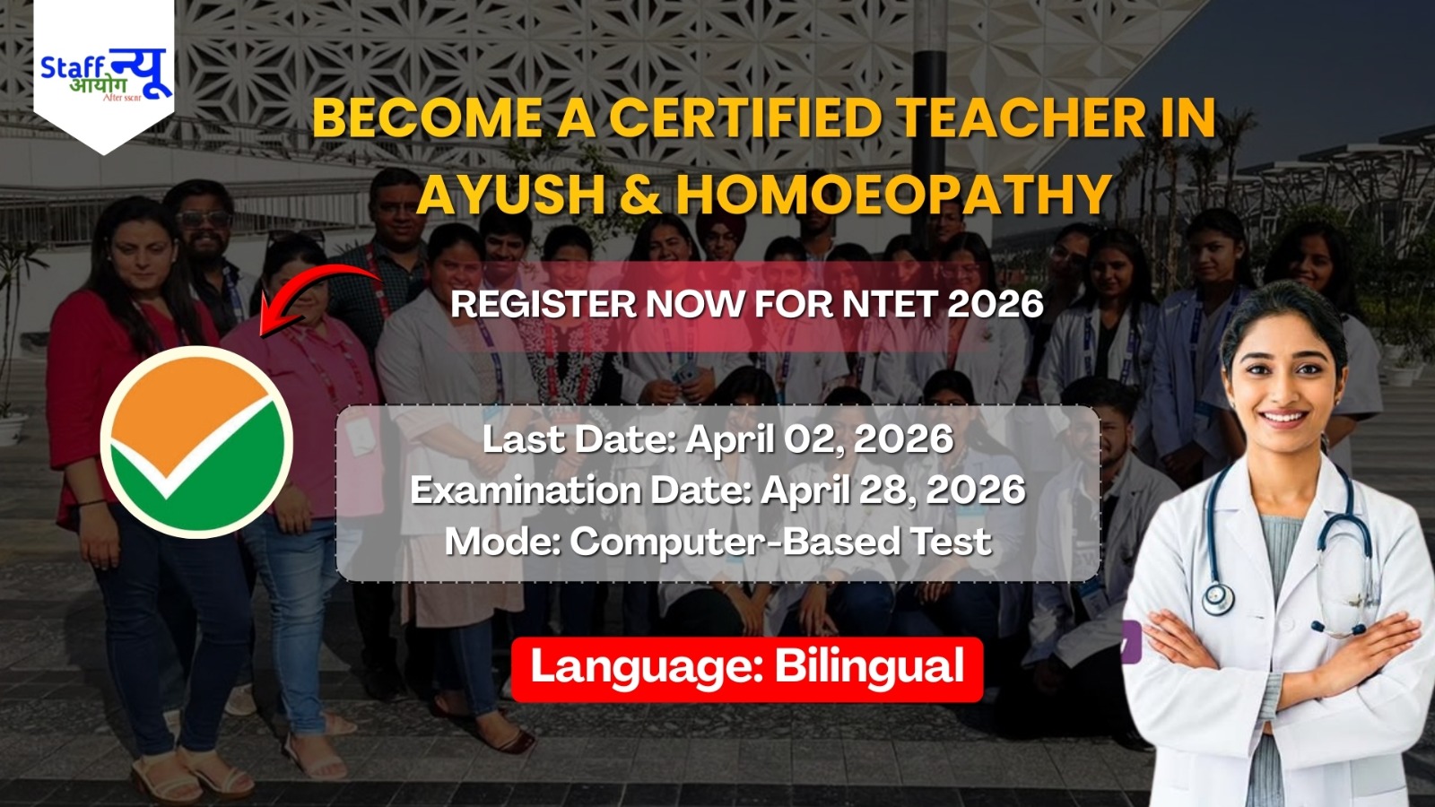 
                                                        Shape the Future of Healing: National Teachers Eligibility Test (NTET) 2026 Announced!