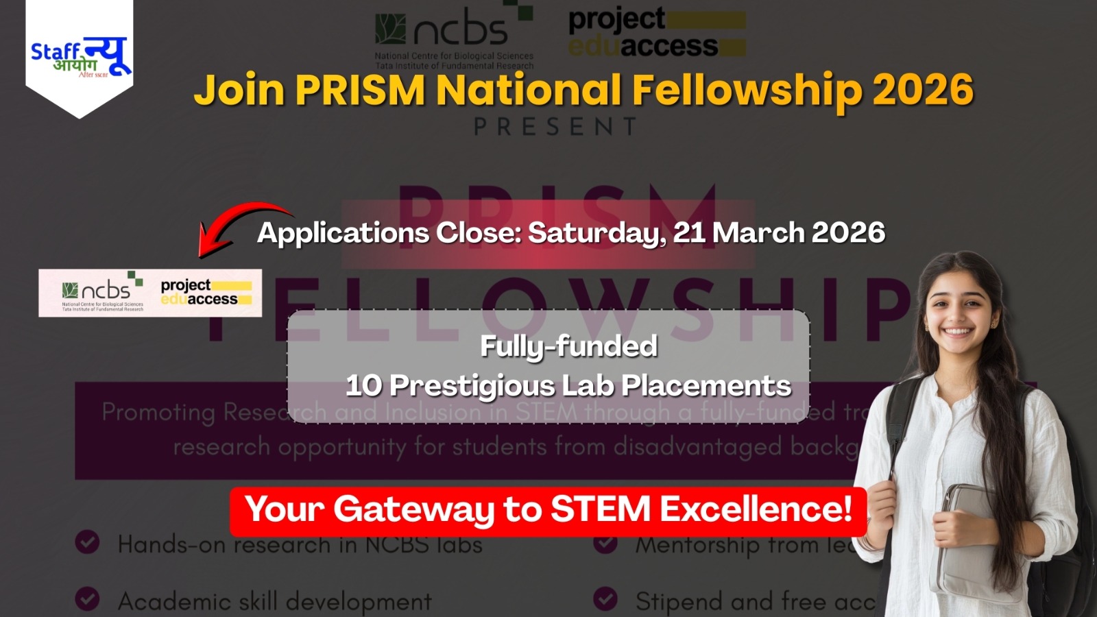 
                                                        The PRISM National Fellowship 2026 is Your Gateway to STEM Excellence!