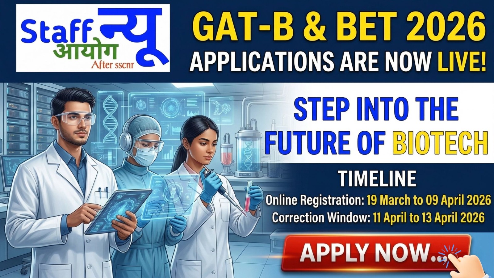 
                                                        Unlock Your Future in Biotech: GAT-B & BET 2026 Applications Are Now Open!