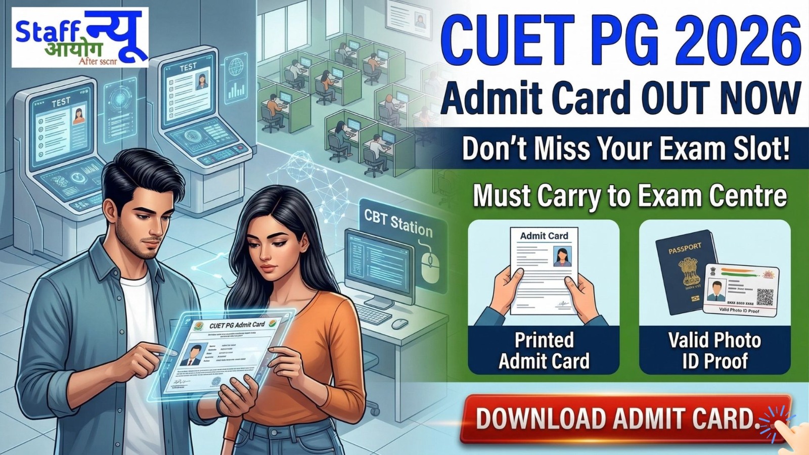 
                                                        CUET PG 2026 Admit Cards Released: Key Dates, Exam Schedule & What Candidates Must Know