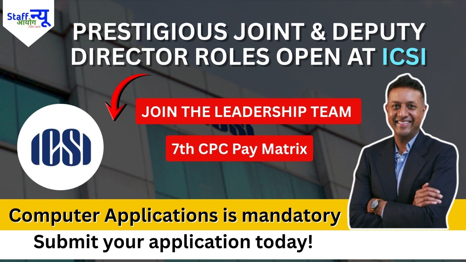 
                                                        Career Opportunities at The Institute of Company Secretaries of India (ICSI)!