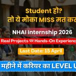 NHAI Summer Internship 2026