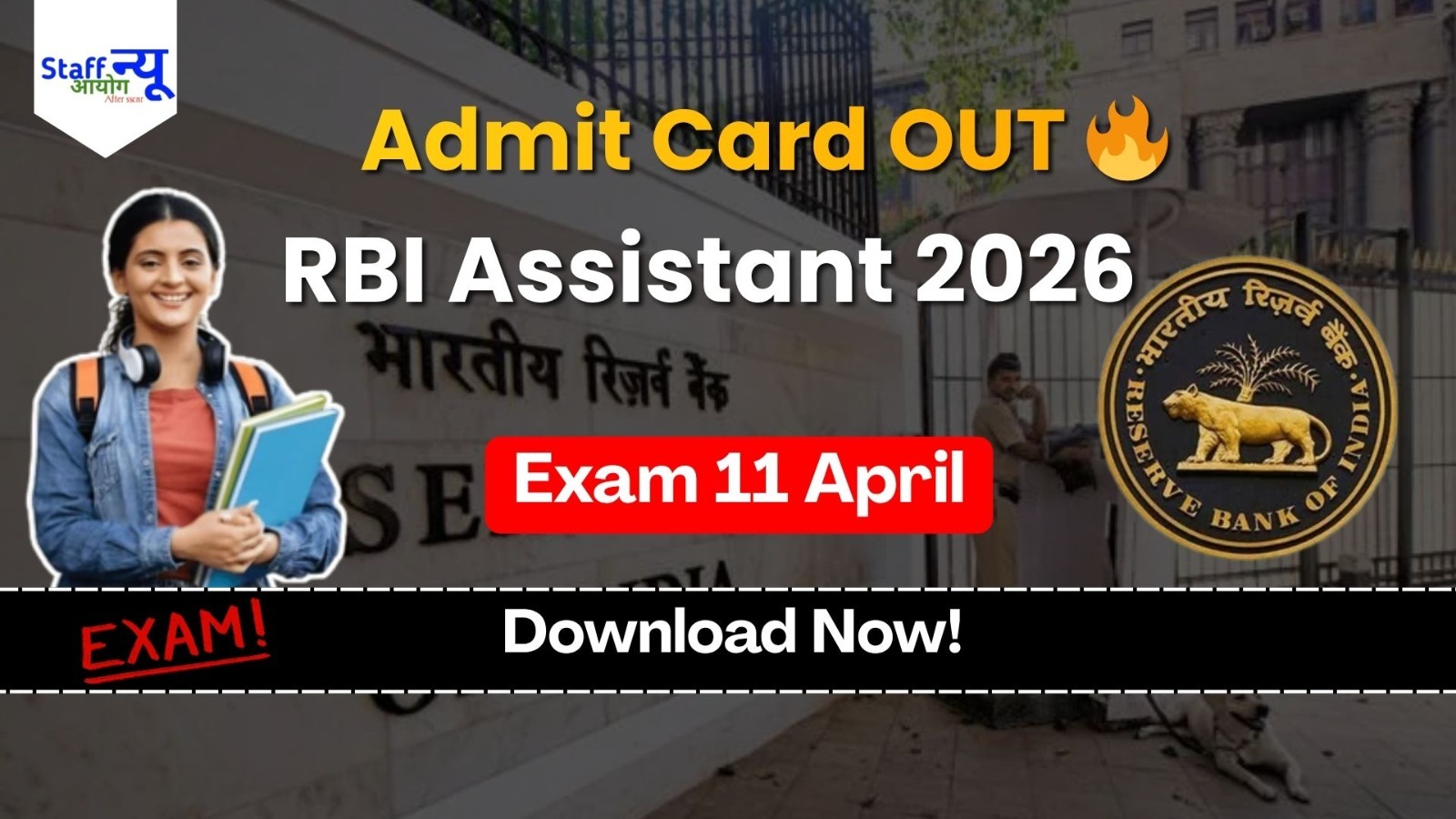 
                                                        RBI Assistant Prelims Admit Card 2026 जारी, यहां से करें डाउनलोड एग्जाम डेट भी घोषित!