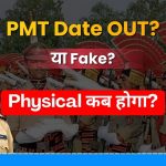 Haryana Police Constable 2026