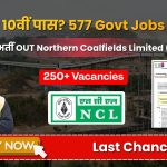 NCL में 577 नौकरियां