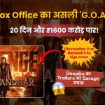 Box Office का ‘Dhurandhar’ धमाका