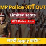 MP Police ने निकाली 679 भर्ती