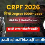 CRPF Tradesman Recruitment 2026