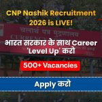 भारत सरकार में सरकारी नौकरी का शानदार मौका