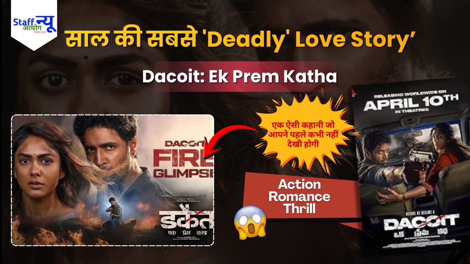 
                                                        एक ऐसी दुनिया जहाँ प्यार का मतलब सिर्फ ‘Survival’ है: अदीवी शेष और मृणाल ठाकुर की ‘Dacoit: Ek Prem Katha’!