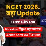 NCET 2026 Alert