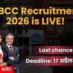 NBCC (India) ने निकली बंपर सरकारी नौकरी