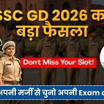 SSC GD 2026 Exam Date Out