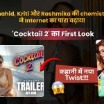 Cocktail 2 First Look Out