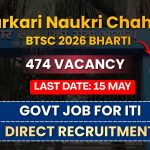BTSC Instructor Bharti 2026 Out