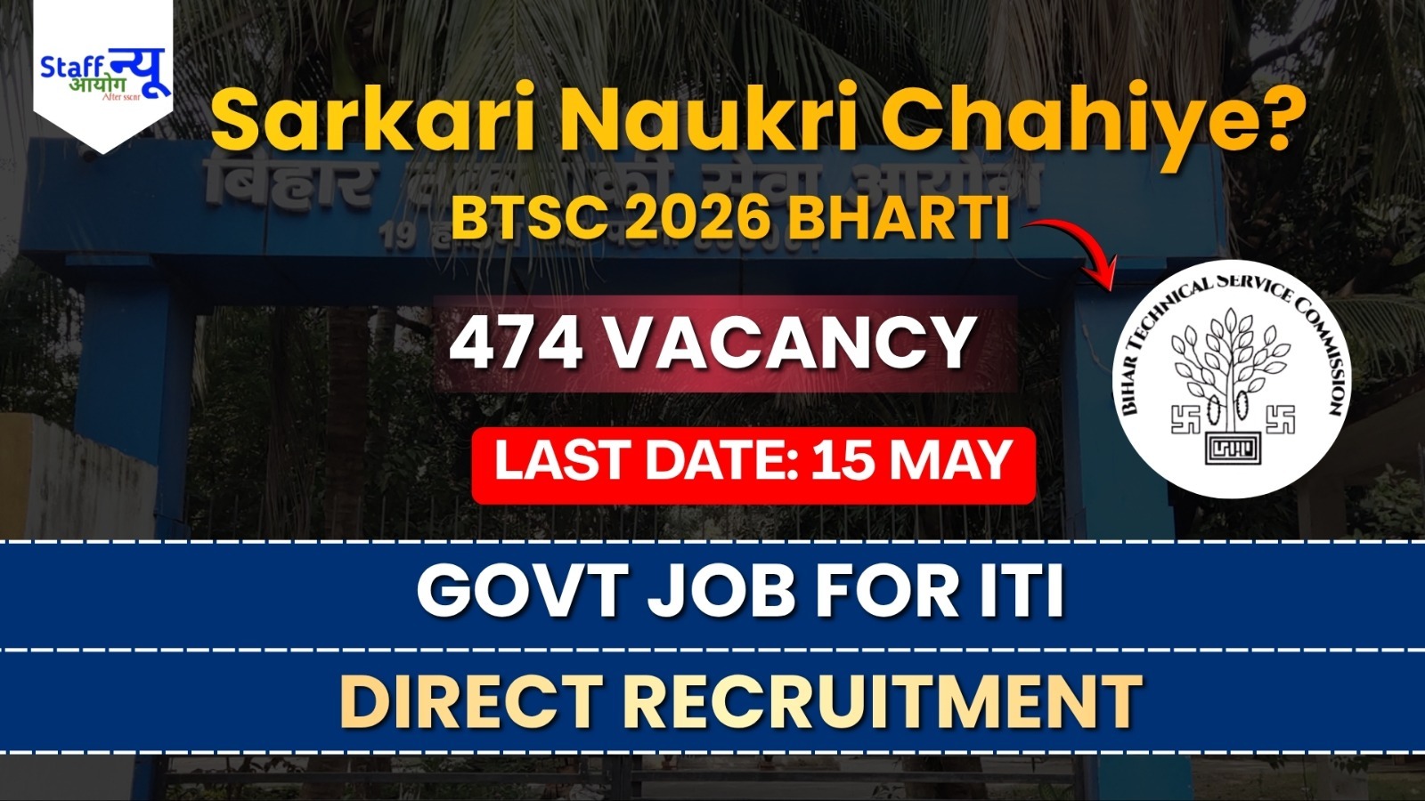 
                                                        Har ITI Student Ka Sapna   Sarkari Job BTSC Instructor Bharti 2026 Out Now Yeh 474 Vacancy Aapke Liye Hai