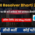 SBI Recruitment 2026