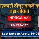 HPRCA Junior Basic Teacher Recruitment 2026