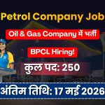 Oil & Gas Company में भर्ती