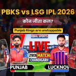 IPL 2026: पंजाब किंग्स का शानदार प्रदर्शन जारी