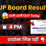 UP Board Result 2026