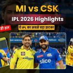 MI vs CSK IPL 2026