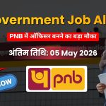 इंजीनियरों के लिए निकली सीधी भर्ती