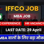 IFFCO MT Recruitment 2026