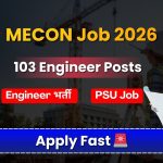 PSU MECON भर्ती 2026
