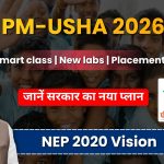 PM-USHA Yojana 2026