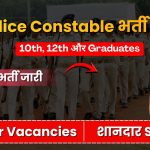 Andaman & Nicobar Police Recruitment 2026
