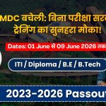 NMDC बचेली भर्ती 2026: ITI, Diploma और Engineers के लिए Doctorate, Walk-in-Interview का मौका!