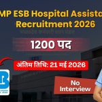 MP ESB अस्पताल सहायक भर्ती 2026