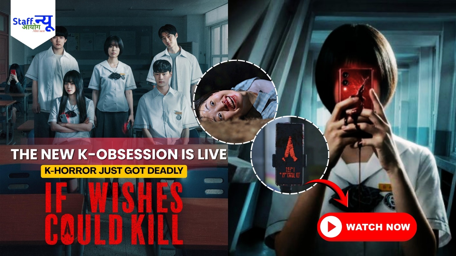 
                                                        If Wishes Could Kill”: The Deadliest K-Drama of 2026 is Here to Haunt Your Feed!