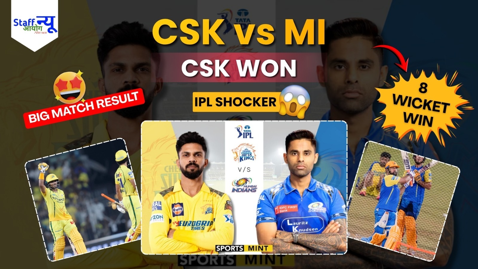 
                                                        CSK ने MI को 8 विकेट से रौंदा   IPL 2026 में बड़ा धमाका