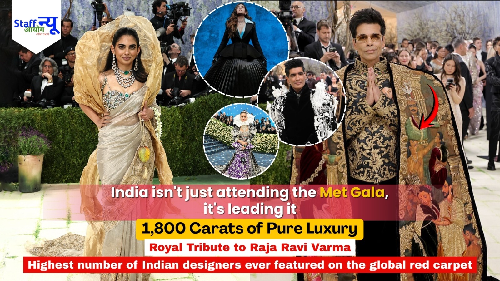 
                                                        Met Gala 2026: Indian Fashion Dominating across the Global Red Carpet!