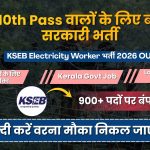 KSEB Electricity Worker 985 Posts