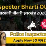 Jharkhand Police Inspector Bharti 2026