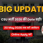 Central Sanskriti University भर्ती