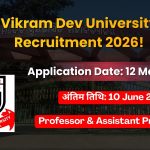 vikram-dev-university-भर्ती-2026