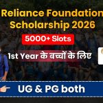 Reliance Foundation Scholarship 2026
