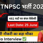 Tamil Nadu Public Service Commission field assistance hiring 2026