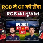 RCB ने फिर मचा दिया बवाल! GT को 92 रन से कुचलकर लगातार दूसरी बार IPL Final में एंट्री 🔥
